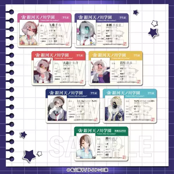 「『銀河特急 ミルキー☆サブウェイ』学校テーマのオンラインくじが登場！平成みを感じる制服姿に「ギャルきたーー」「えぐいドカメロ」」の画像