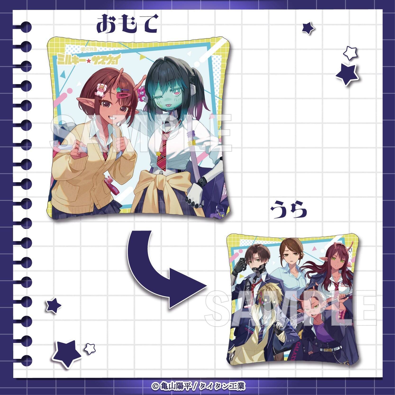 『銀河特急 ミルキー☆サブウェイ』学校テーマのオンラインくじが登場！平成みを感じる制服姿に「ギャルきたーー」「えぐいドカメロ」