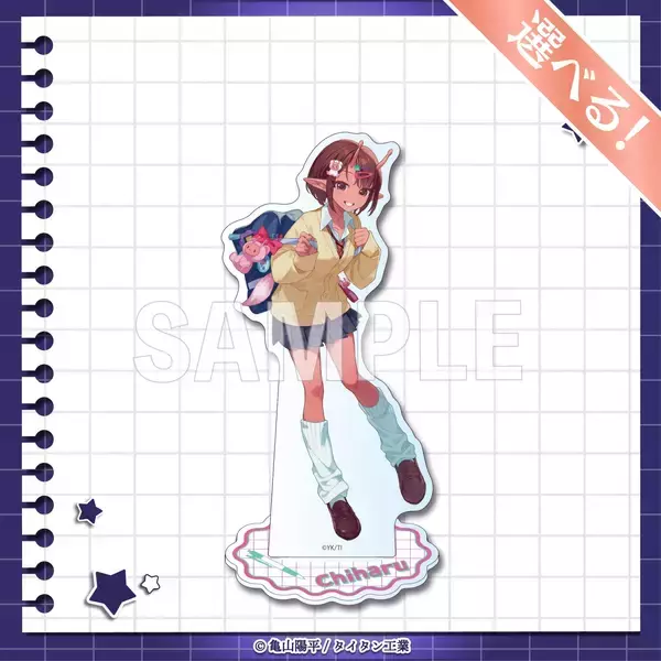 「『銀河特急 ミルキー☆サブウェイ』学校テーマのオンラインくじが登場！平成みを感じる制服姿に「ギャルきたーー」「えぐいドカメロ」」の画像