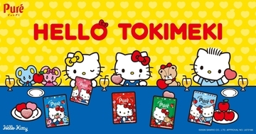 ピュレグミ×ハローキティ第2弾はりんごソーダ味！10月27日発売、ディアダニエル・ミミィも登場する全5種パッケージ