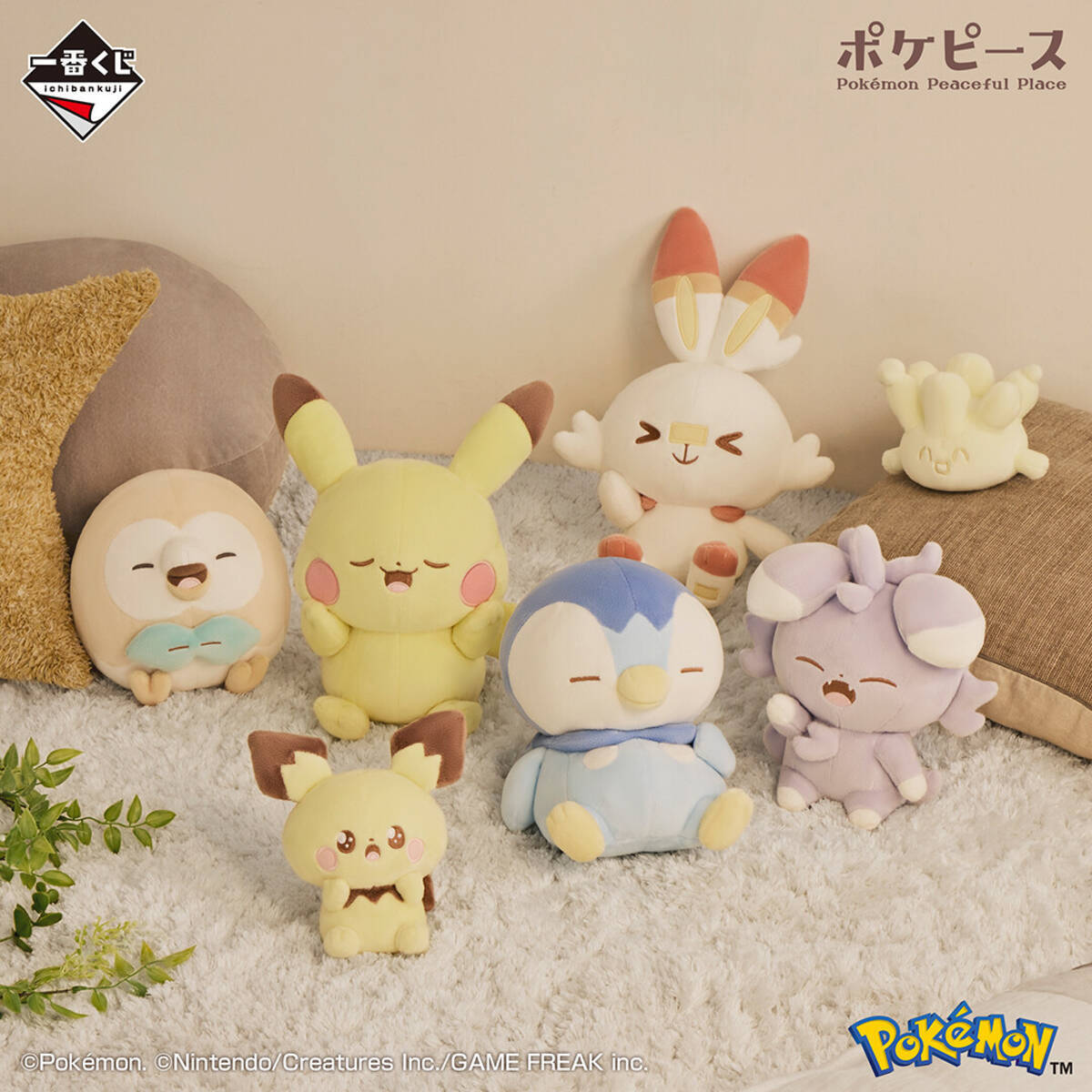 ポケピース×一番くじ」3月30日より発売！ヒバニー・モクローらの 