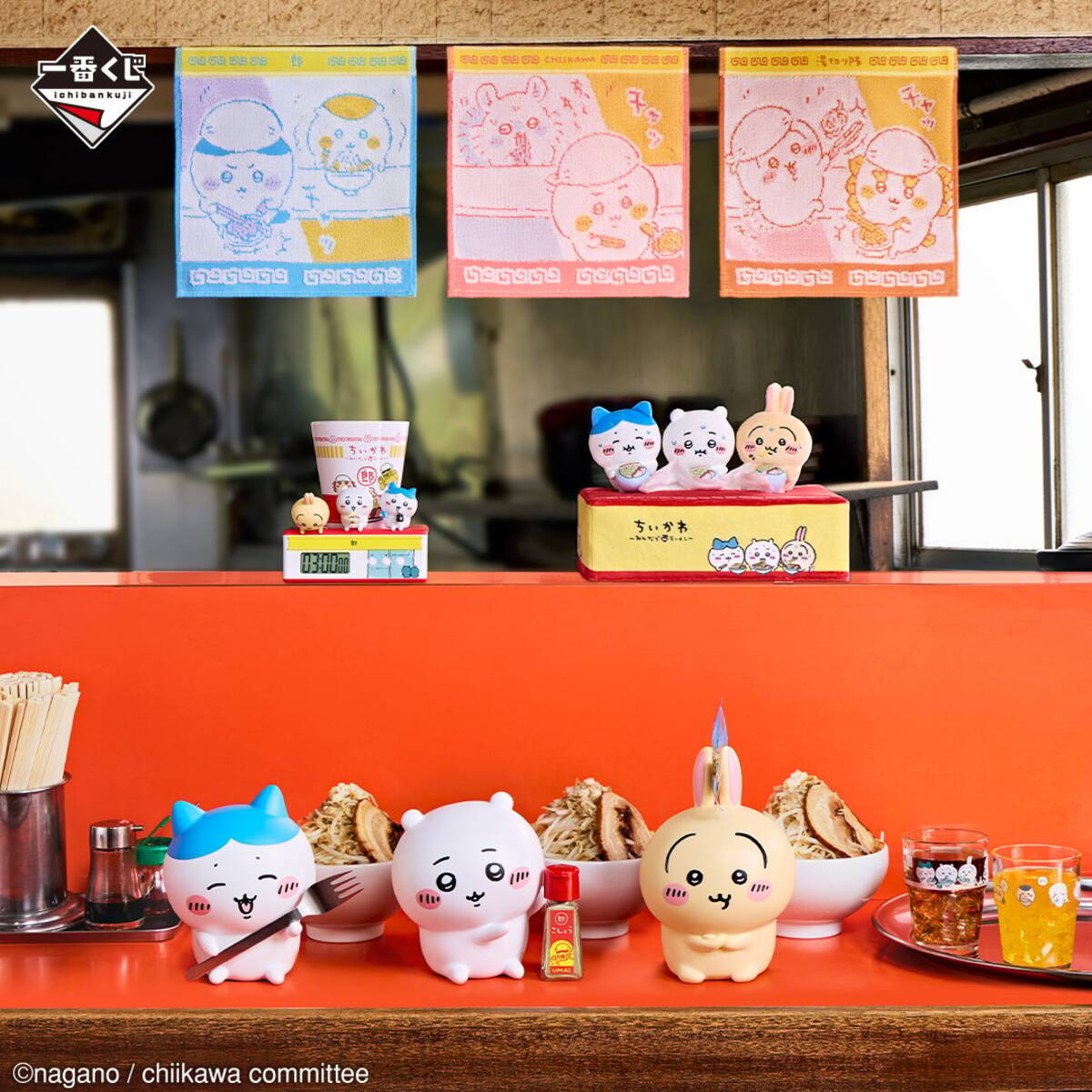 郎”がテーマ「ちいかわ×一番くじ」1月24日に発売！ヌードルタイマーや 