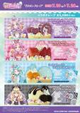 「「名探偵プリキュア！×マリオンクレープ」コラボが7月10日開幕 はなまるぶどうクレープなど全4種＆描き下ろしグッズ登場」の画像3