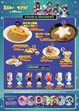「『銀河特急 ミルキー☆サブウェイ』×22カレー カフェ店員姿の描き下ろしが尊い♪コラボが8月20日開幕、グッズは13種が登場」の画像3