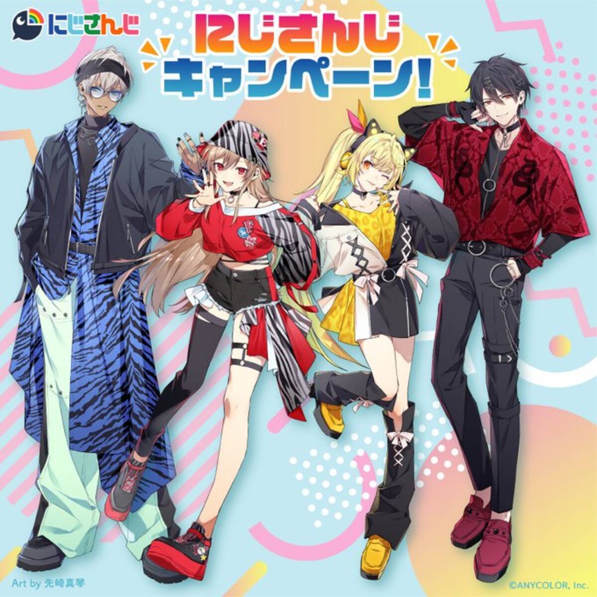 にじさんじ×セブン‐イレブン」コラボ決定！2つの限定衣装を着た 