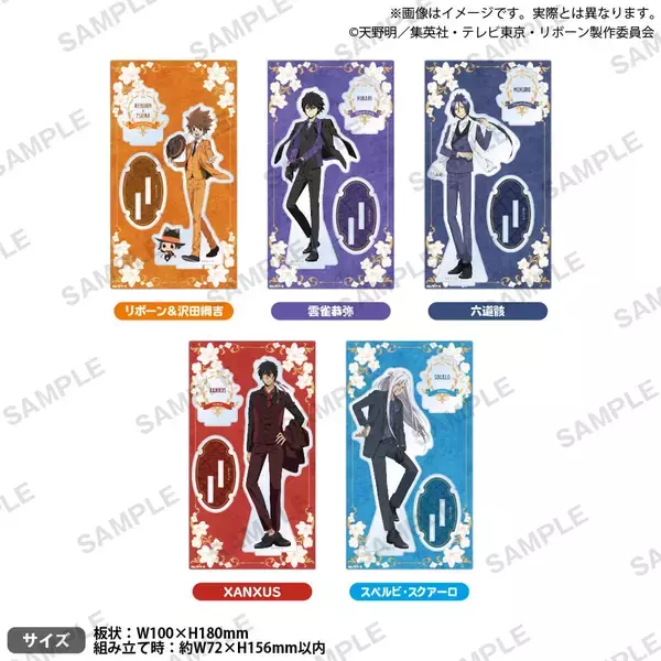 「『リボーン』ポップアップストアが新宿マルイで開催！雲雀や骸たちのスーツ描き下ろしグッズが登場」の画像