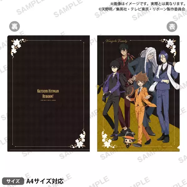 「『リボーン』ポップアップストアが新宿マルイで開催！雲雀や骸たちのスーツ描き下ろしグッズが登場」の画像