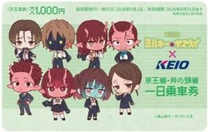 『銀河特急 ミルキー☆サブウェイ』×京王電鉄コラボが5月1日スタート！スタンプラリー・POP-UP SHOP・ラッピング列車も運行