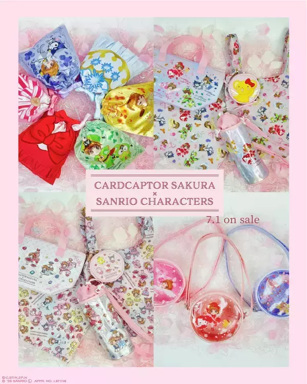 「「カードキャプターさくら×サンリオキャラクターズ」コラボ商品が7月1日バースデイに登場！フリル巾着やPVCショルダーバッグなど全7種」の画像
