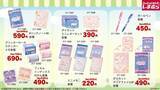 「「ちいかわ×しまむら」桜柄グッズが4月1日発売！ポーチや文具など春らしいアイテムが勢揃い」の画像4