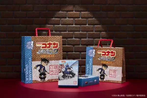 「名探偵コナン×横浜バニラ」コラボパッケージ＆ショッパーが4月10日発売！塩バニラフィナンシェが映画仕様で「パケかわいい」