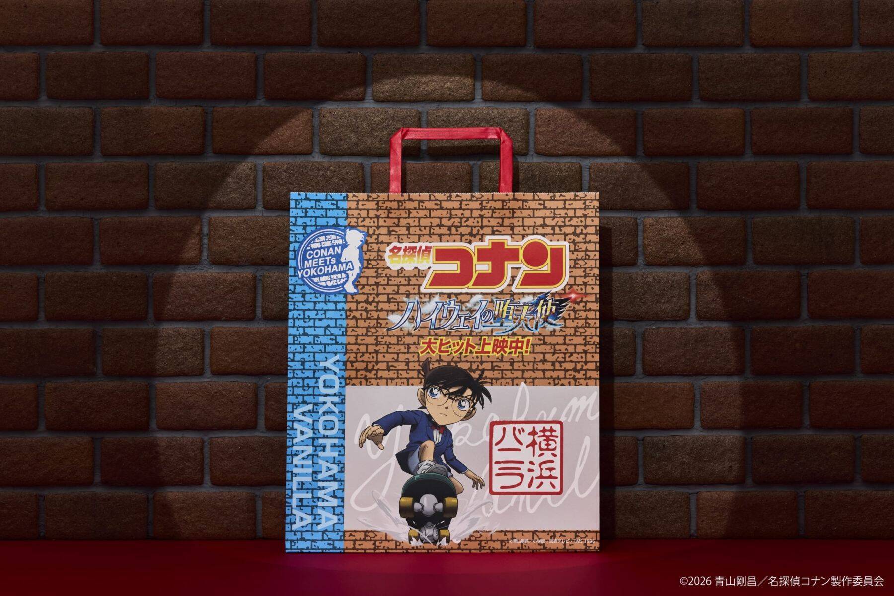 「名探偵コナン×横浜バニラ」コラボパッケージ＆ショッパーが4月10日発売！塩バニラフィナンシェが映画仕様で「パケかわいい」
