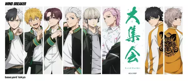 「「WIND BREAKER POPUP企画展 大集会」梶蓮・桐生三輝のビジュアル公開！イケメンすぎる2人に「顔良すぎ」」の画像