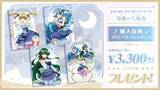 「『ぴちぴちピッチ』月夜の人魚奏POP UP SHOPが8月21日開幕！るちあたちが月明かりに舞う描き下ろしグッズが尊い」の画像6