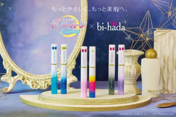 「劇場版「セーラームーンCosmos」×貝印コラボに外部戦士が登場！」の画像