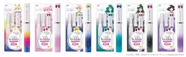 「劇場版「セーラームーンCosmos」×貝印コラボに外部戦士が登場！」の画像