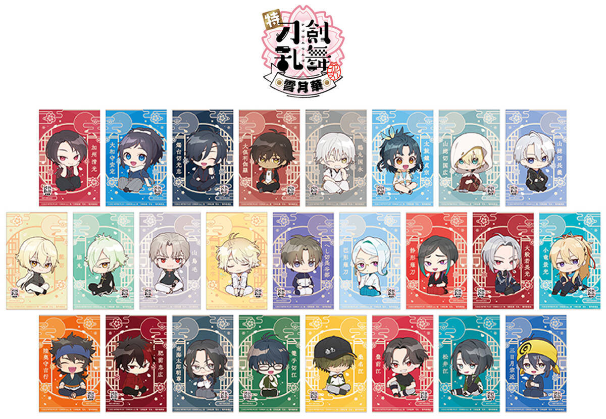 刀剣乱舞 花丸×アニメイトフェア」加州清光らの描き起こしが激カワ！新 