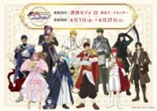 『黒子のバスケ』POP UP STORE「タロットの世界」開催決定！エイプリルフール描きおろしグッズ化に「好みのビジュなんで積みます」