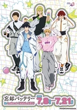 『忘却バッテリー』イベントがラフォーレ原宿で7月8日開幕！原宿ファッションの描き下ろし缶バッジ＆ぽてぬいアクスタが登場