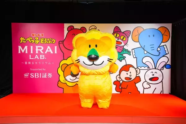 「「たべっ子どうぶつLAND」ポップアップが7月21日より全国のイオン7店舗に初登場！うるぷくシール＆社員証特典が登場」の画像