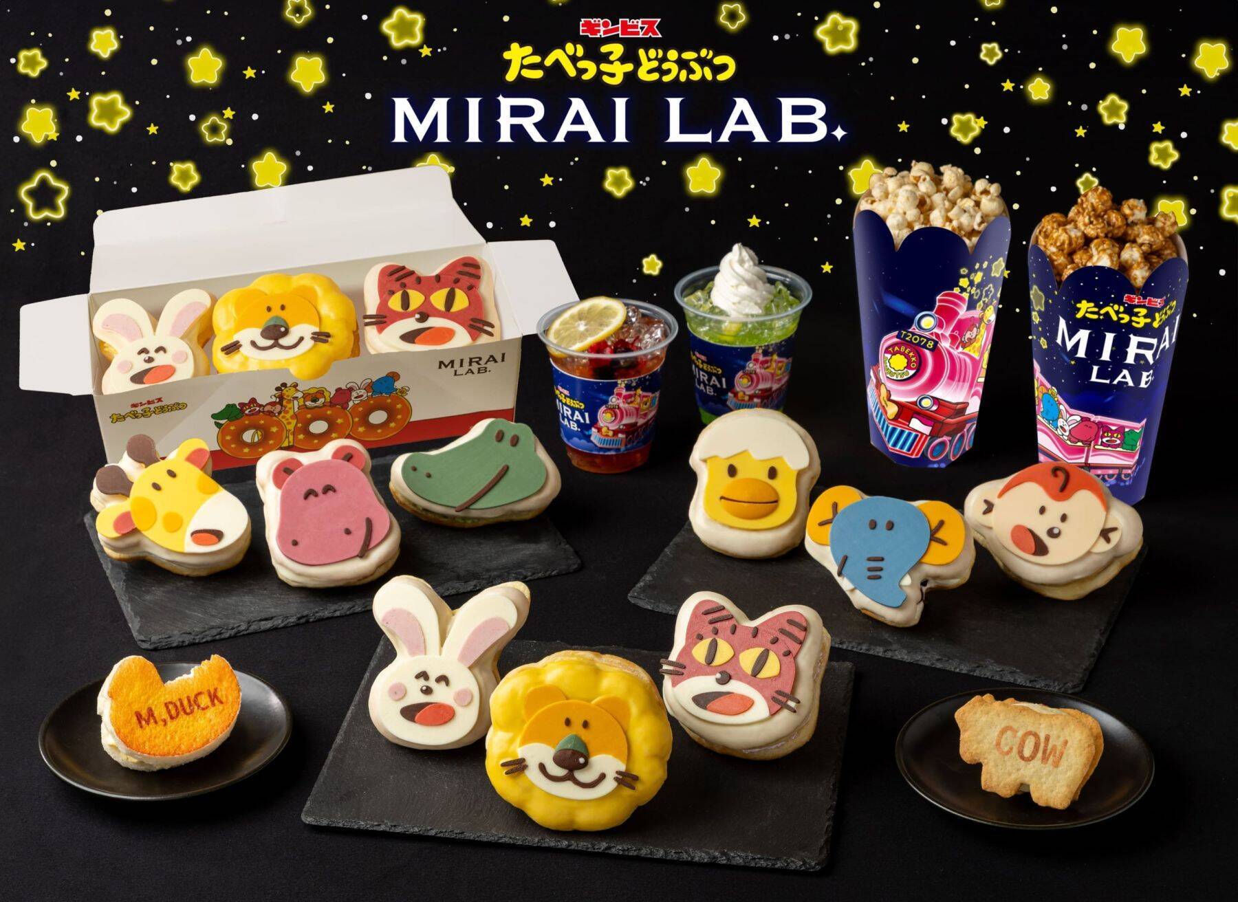 「たべっ子どうぶつLAND」ポップアップが7月21日より全国のイオン7店舗に初登場！うるぷくシール＆社員証特典が登場