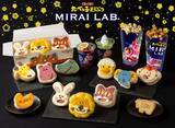 「「たべっ子どうぶつLAND」ポップアップが7月21日より全国のイオン7店舗に初登場！うるぷくシール＆社員証特典が登場」の画像7
