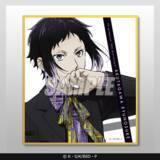 「『文スト』太宰＆中也の描き下ろしが勢ぞろい♪ アニメ10周年くじが8月13日開始、ビッグアクスタ＆ミニ色紙が登場」の画像12
