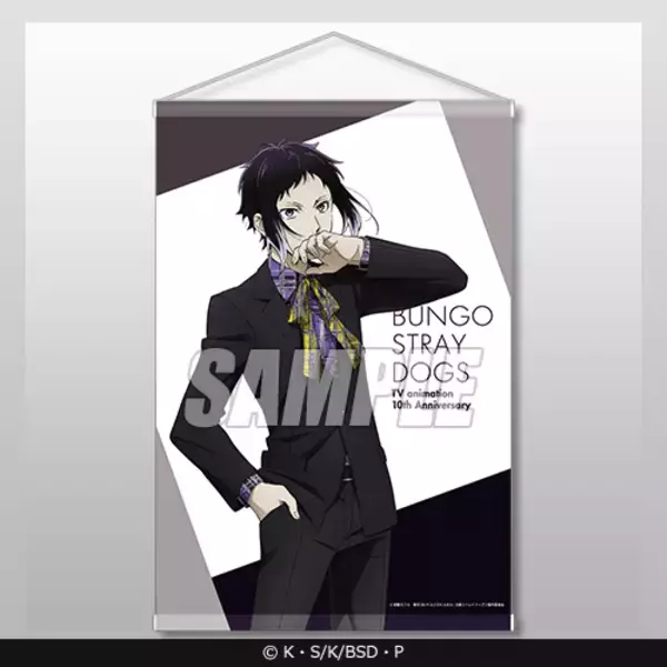 「『文スト』太宰＆中也の描き下ろしが勢ぞろい♪ アニメ10周年くじが8月13日開始、ビッグアクスタ＆ミニ色紙が登場」の画像