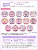 「描き下ろしプリキュアが大集合♪『映画名探偵プリキュア！』×タワレコカフェ コラボが9月18日開幕！」の画像3