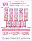 「描き下ろしプリキュアが大集合♪『映画名探偵プリキュア！』×タワレコカフェ コラボが9月18日開幕！」の画像4