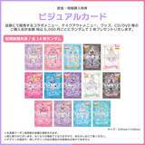 「描き下ろしプリキュアが大集合♪『映画名探偵プリキュア！』×タワレコカフェ コラボが9月18日開幕！」の画像5