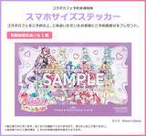 「描き下ろしプリキュアが大集合♪『映画名探偵プリキュア！』×タワレコカフェ コラボが9月18日開幕！」の画像6