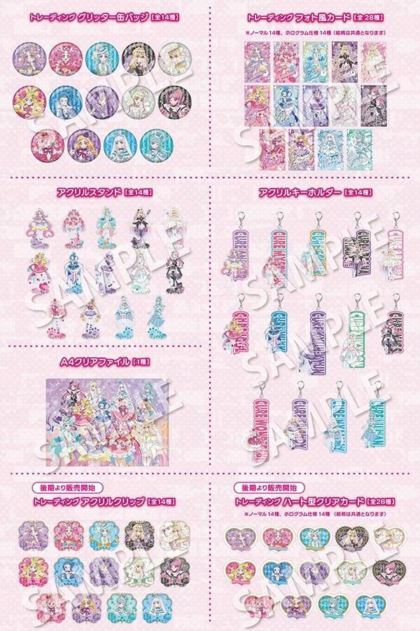 描き下ろしプリキュアが大集合♪『映画名探偵プリキュア！』×タワレコカフェ コラボが9月18日開幕！