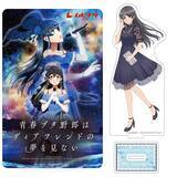 「『青春ブタ野郎はディアフレンドの夢を見ない』アクスタ付きムビチケ第2弾が登場！9月24日まで予約受付中」の画像2