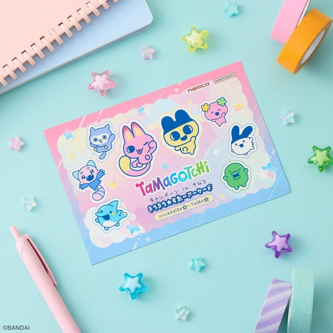 「たまごっち」ナムコのプライズキャンペーンが6月12日スタート！まめっちたちのめちゃもふぬい＆ぬいぐるみシュシュが登場