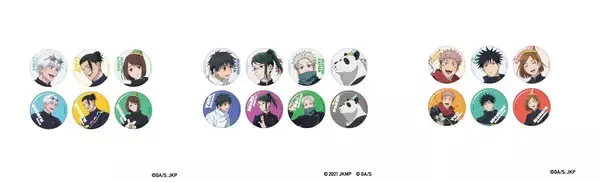 「『呪術廻戦』5周年記念カフェが7月9日開催！五条悟の虚式「茈」フルーツポンチや復刻の獄門疆ティラミスが登場」の画像