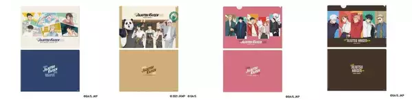 「『呪術廻戦』5周年記念カフェが7月9日開催！五条悟の虚式「茈」フルーツポンチや復刻の獄門疆ティラミスが登場」の画像