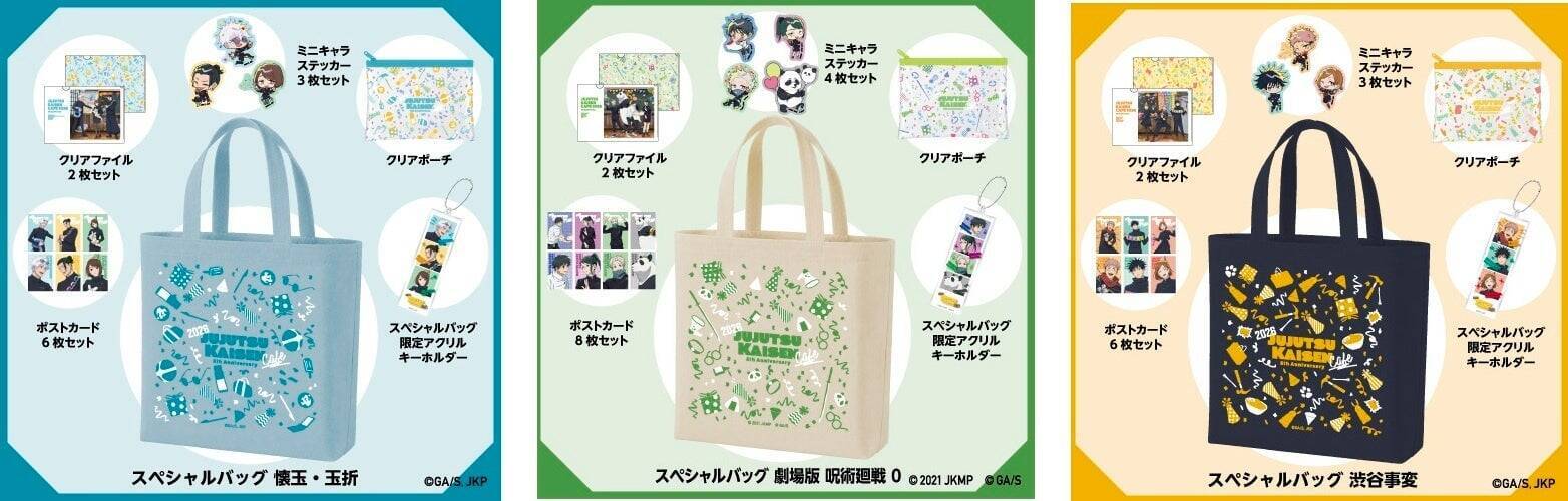 『呪術廻戦』5周年記念カフェが7月9日開催！五条悟の虚式「茈」フルーツポンチや復刻の獄門疆ティラミスが登場
