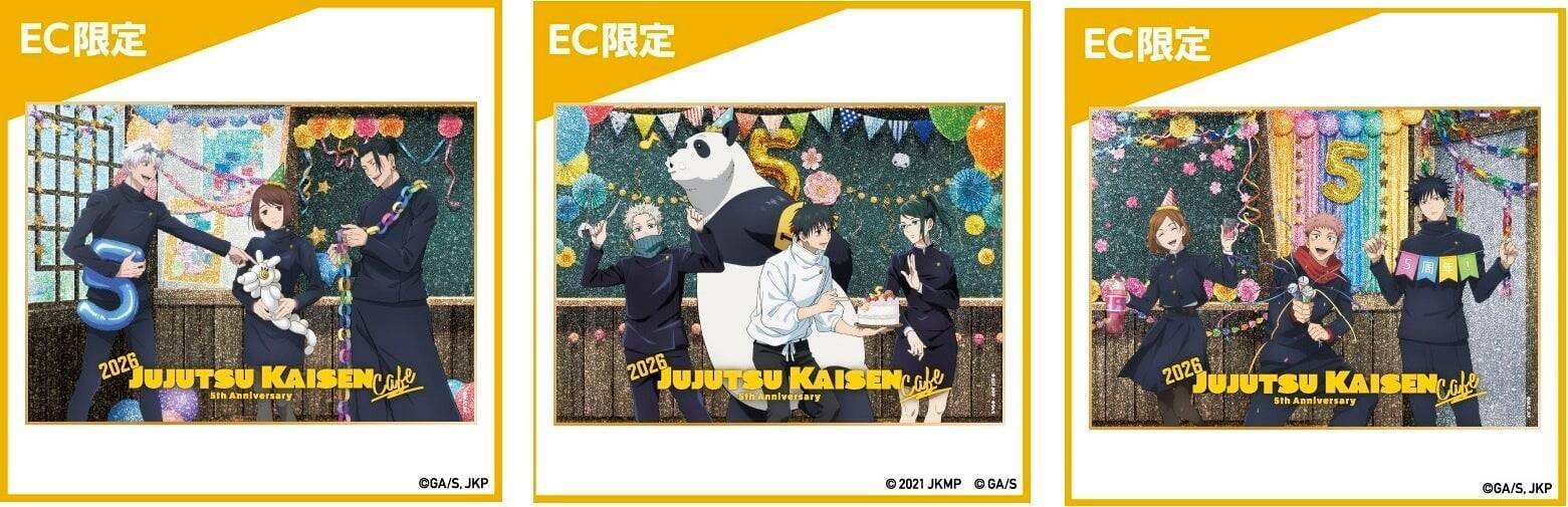 『呪術廻戦』5周年記念カフェが7月9日開催！五条悟の虚式「茈」フルーツポンチや復刻の獄門疆ティラミスが登場