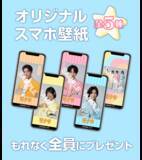 「「モナキ×ビッグエコー」コラボが7月8日開始！カラオケ初のモナキ専用ルーム＆じん・おヨネら4人のコラボドリンクが登場」の画像5