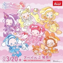 『おジャ魔女どれみ』×サンリオキャラクターズのコラボアイテムがアベイルに登場！魔女スタイルが可愛すぎるグッズ全14種