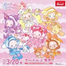 『おジャ魔女どれみ』×サンリオキャラクターズのコラボアイテムがアベイルに登場！魔女スタイルが可愛すぎるグッズ全14種
