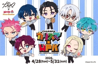 『カリスマ』×ウェンディーズ・ファーストキッチンコラボが4月28日スタート！描きおこしミニキャラグッズに「お顔もポーズもかわち」　