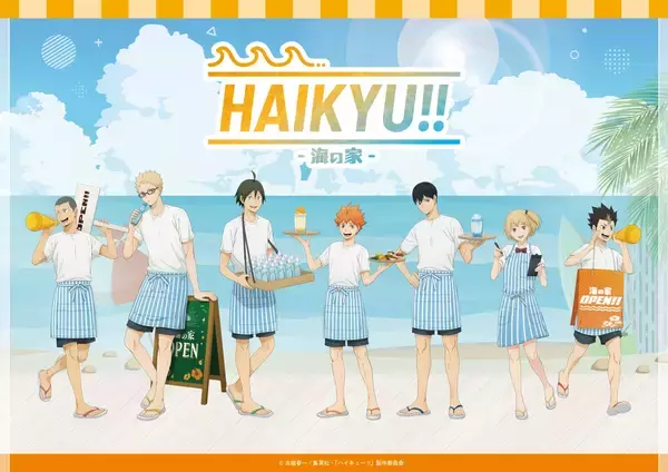 「ハイキュー!!×スイーツパラダイス」コラボ第3弾が8月1日開催！海の家バイト姿の日向たちのアクスタや王冠ムース登場