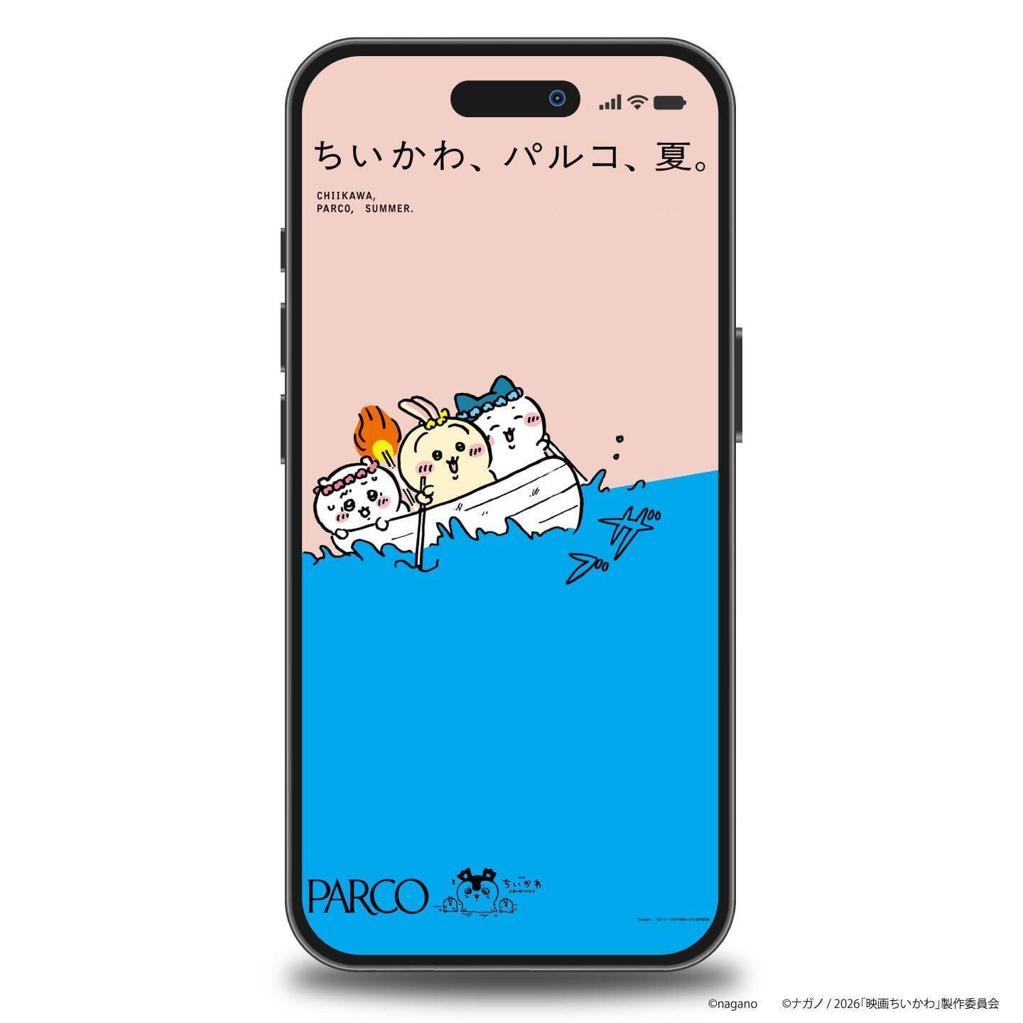 「ちいかわ×PARCO」夏コラボが7月17日スタート！ボート姿のクリアポーチ＆ピーチかき氷が登場