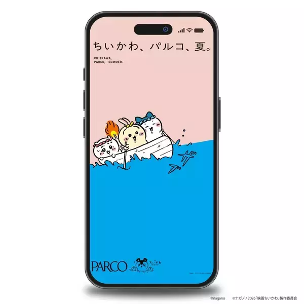 「「ちいかわ×PARCO」夏コラボが7月17日スタート！ボート姿のクリアポーチ＆ピーチかき氷が登場」の画像