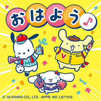 「アリナミン×サンリオキャラクターズ」キャンペーンが11月1日スタート！ポムポムプリンたち“わんこ応援団”のめじるし応援チャーム全10種＆レシート応募で当たる全8賞品