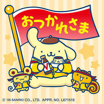 「アリナミン×サンリオキャラクターズ」キャンペーンが11月1日スタート！ポムポムプリンたち“わんこ応援団”のめじるし応援チャーム全10種＆レシート応募で当たる全8賞品