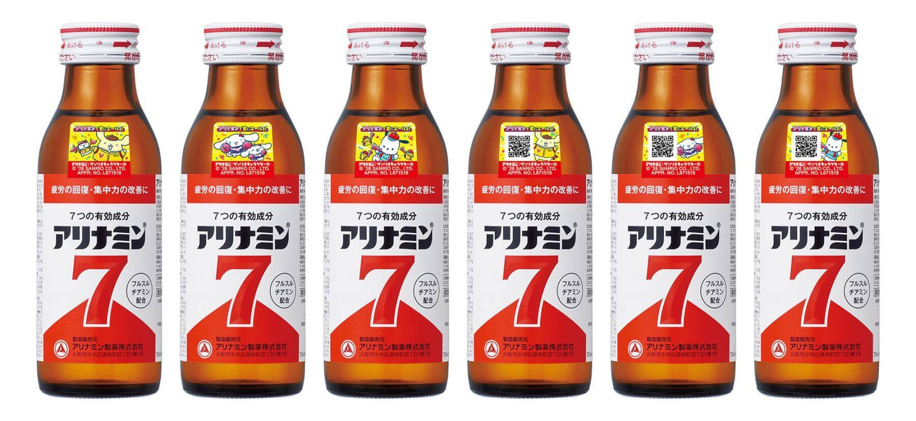 「アリナミン×サンリオキャラクターズ」キャンペーンが11月1日スタート！ポムポムプリンたち“わんこ応援団”のめじるし応援チャーム全10種＆レシート応募で当たる全8賞品