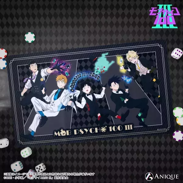「モブたちがふわり浮遊♪『モブサイコ100 Ⅲ』テーブルゲームがテーマの描き下ろしグッズがポップアップで販売」の画像